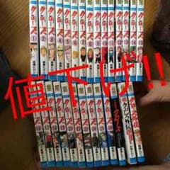 《送料込》クローズ1〜22.24〜26巻＋3冊のサムネイル