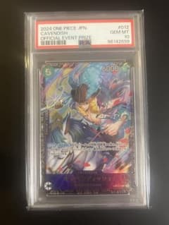 【PSA10】キャベンディッシュ　フラッグシップバトル2024 EB01-012のサムネイル