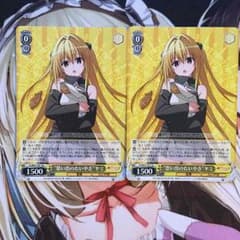 じゅん様専用 思い出のたいやき ヤミのサムネイル
