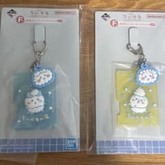치이카와 이치 반 쿠지 ~ 왠지 먼지 치이카와의 온천 ~