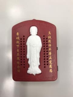 ブッダマシーン　お経マシーン　仏陀　ブッタのサムネイル