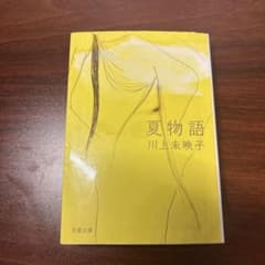 여름 이야기