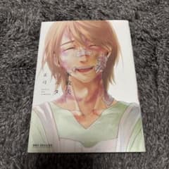 家政夫のニタのサムネイル