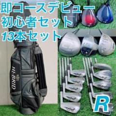 ゴルフ クラブ フルセット マグレガー 初心者 即コースデビュー J3485 ゴルフ クラブ フルセット マグレガー 初心者 即コースデビュー J3485
