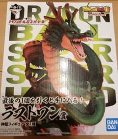 ドラゴンボール一番くじのサムネイル