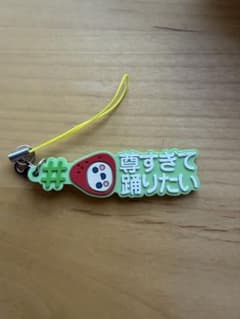 いちごっち ガチャガチャのサムネイル