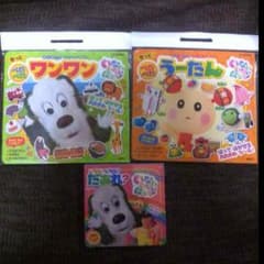 いないいないばあ 3点セットのサムネイル