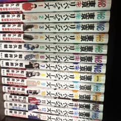 東京卍リベンジャーズ 漫画 1-17巻 24巻セットのサムネイル