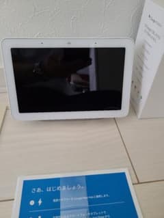 Google GOOGLE NEST HUB CHALKのサムネイル