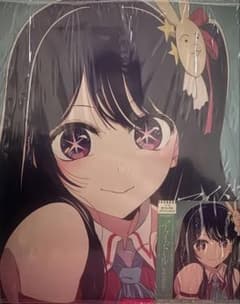 Brand new, unused, limited edition, includes sticker. Yoasobi/Idol 7-inch domestic release.
