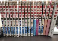 君に届け 13巻〜30巻のサムネイル