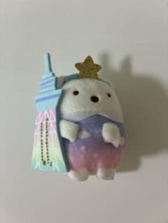 Sumikko Gurashi Palm-Sized Polar Bear Skytree Plush Toy