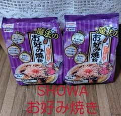 SHOWA お好み焼き粉 400ｇ×2のサムネイル