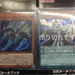 トリビュートレイニアスのサムネイル