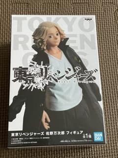 東京リベンジャーズ 佐野万次郎 フィギュア マイキーのサムネイル