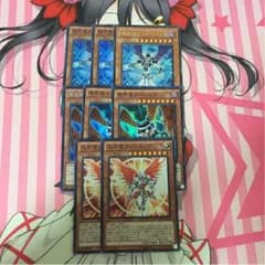 終世 デッキパーツのサムネイル