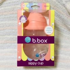 【b box】sippy cup ストローマグのサムネイル