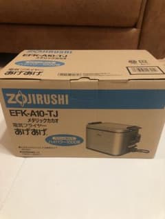 ますみん様専用【新品・未使用品】象印 電気フライヤーあげあげのサムネイル
