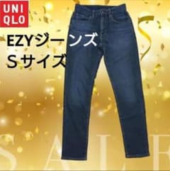 ユニクロ EZYジーンズ スリムフィット Sサイズ L76 ブルー テーパード