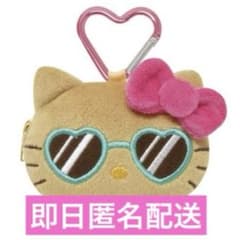 新品未使用未開封　サンリオ　日焼けキティ　サングラス　小銭入れ　コインケースのサムネイル