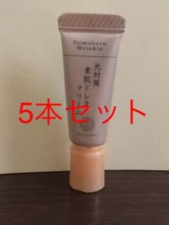 ドモホルンリンクル 素肌ドレスクリーム 5本のサムネイル
