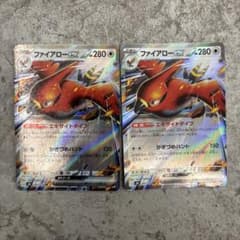 レ*ス様 ポケモンカード ファイアローex 2枚セットのサムネイル