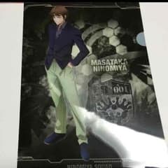 ワールドトリガー 二宮 ファイルのサムネイル