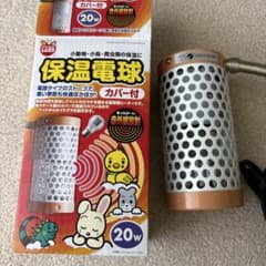 保温電球 20W カバー付 100Vのサムネイル