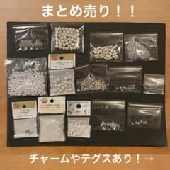 ビーズ　まとめ売り　ハンドメイド　アクセサリー ハンドメイドのサムネイル