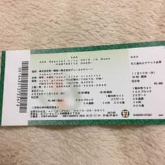 AAA  2016 in dome -fantastic over-のサムネイル