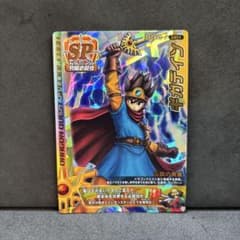 翌日発送 ギガデイン ドラゴンクエストモンスターバトルロード - メルカリ