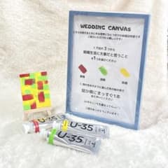 ウェディングキャンバス 結婚証明書 手作りキットのサムネイル