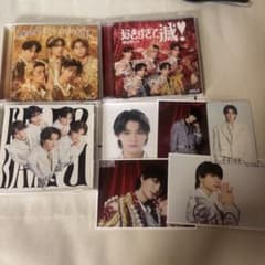 佐野勇斗 CD 生写真セットのサムネイル