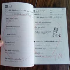KUMON 英語教材 GII 1〜60、101〜200のサムネイル