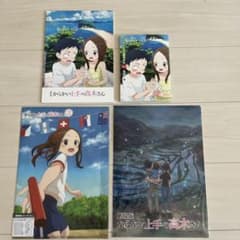 劇場版からかい上手の高木さん　映画パンフレット　他のサムネイル