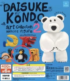 DAISUKE KONDO アート コレクションマスコットフィギュア2 ペンギンのサムネイル