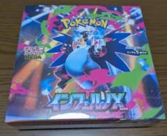 ポケモンカード インフェルノX シュリンク付 1BOXのサムネイル