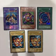 遊戯王OCGまとめ売り5枚　サウザンドドラゴン他 遊戯王OCGまとめ売り5枚 サウザンドドラゴン他 - メルカリ