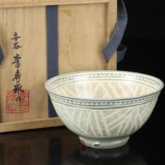 Y3034-1 茶道具 寺谷窯 李秀承 三島茶碗 共箱 III - メルカリ