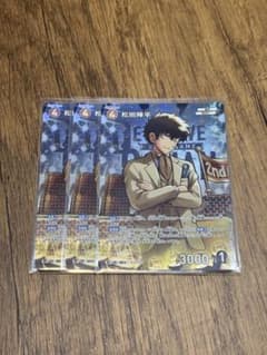 名探偵コナンカードゲーム 松田陣平 RP 3枚セットのサムネイル