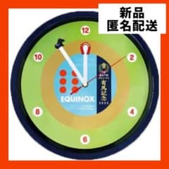 【即購入可】サラブレッド　コレクション　イクイノックス　有馬記念　時計　競馬　壁