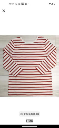 Le minor　ルミノア　ボーダーカットソー　Tシャツ　レッドのサムネイル