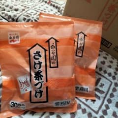 さけ茶漬け　業務用　30✕２のサムネイル