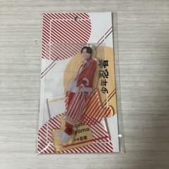 【MO.様専用】檜山光成 アクリルスタンドのサムネイル
