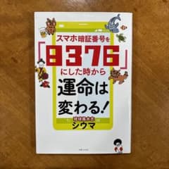 結様 リクエスト 3点 まとめ商品のサムネイル