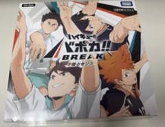 ハイキュー!! バボカ!! BREAK ゴミ捨て場の決戦 BOXシュリンク付きのサムネイル