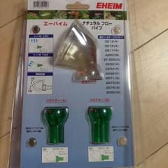 ナチュラルフローパイプのサムネイル