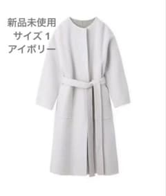 【新品未使用】FRAY I.D ウールカシミアバイカラーリバーコート タグ付きのサムネイル