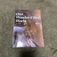 Our Wonder-Filled World 書き込みありのサムネイル