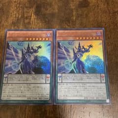 遊戯王 アストログラフ・マジシャンのサムネイル